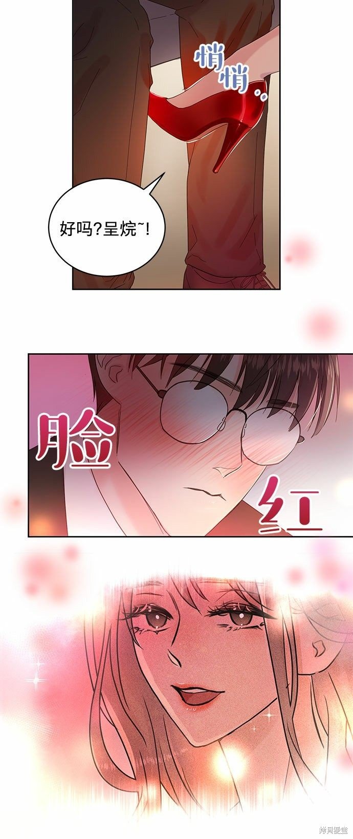 第12话