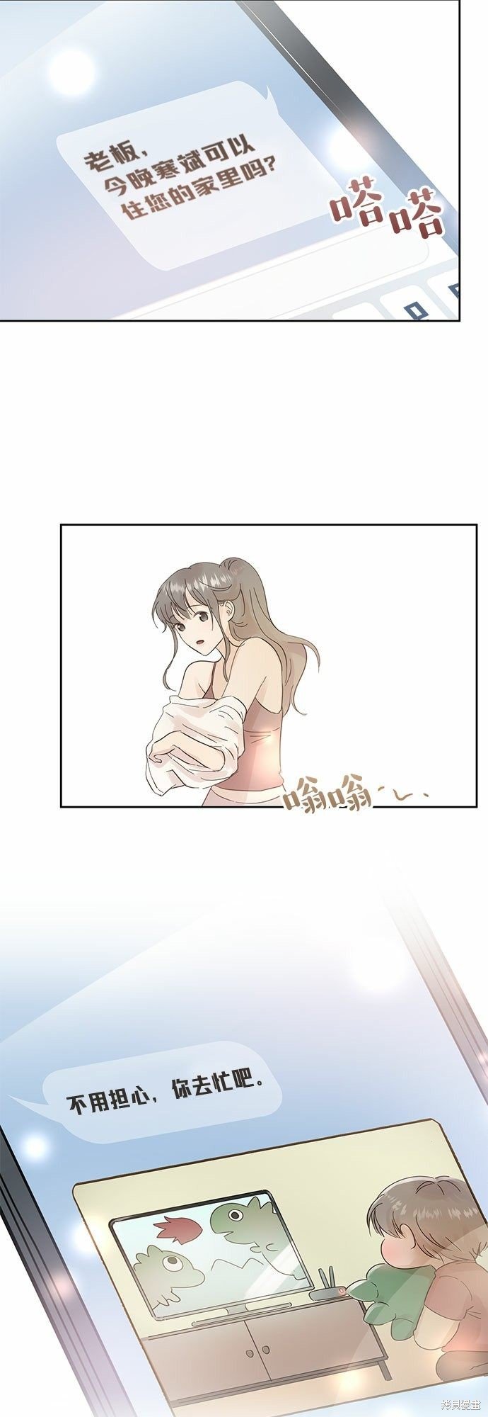 第12话