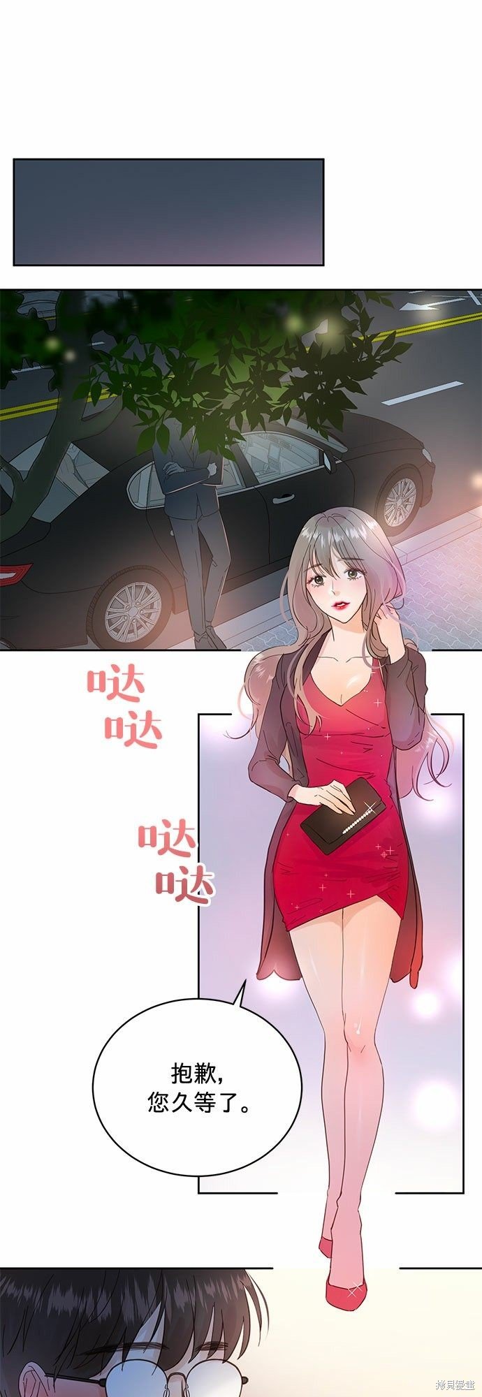 第12话