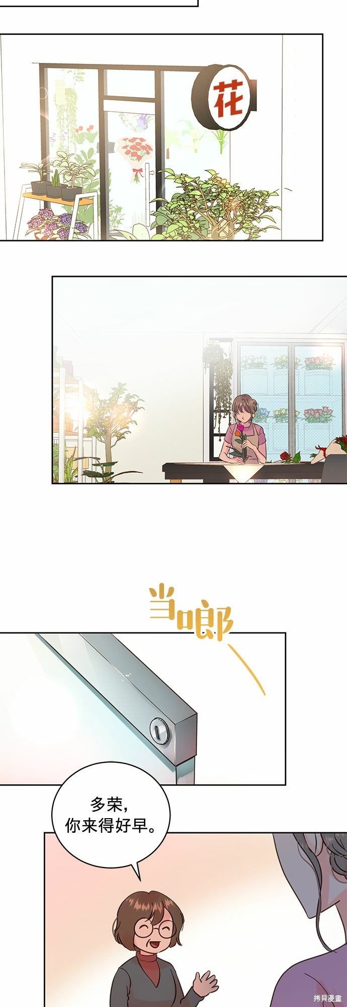 第13话