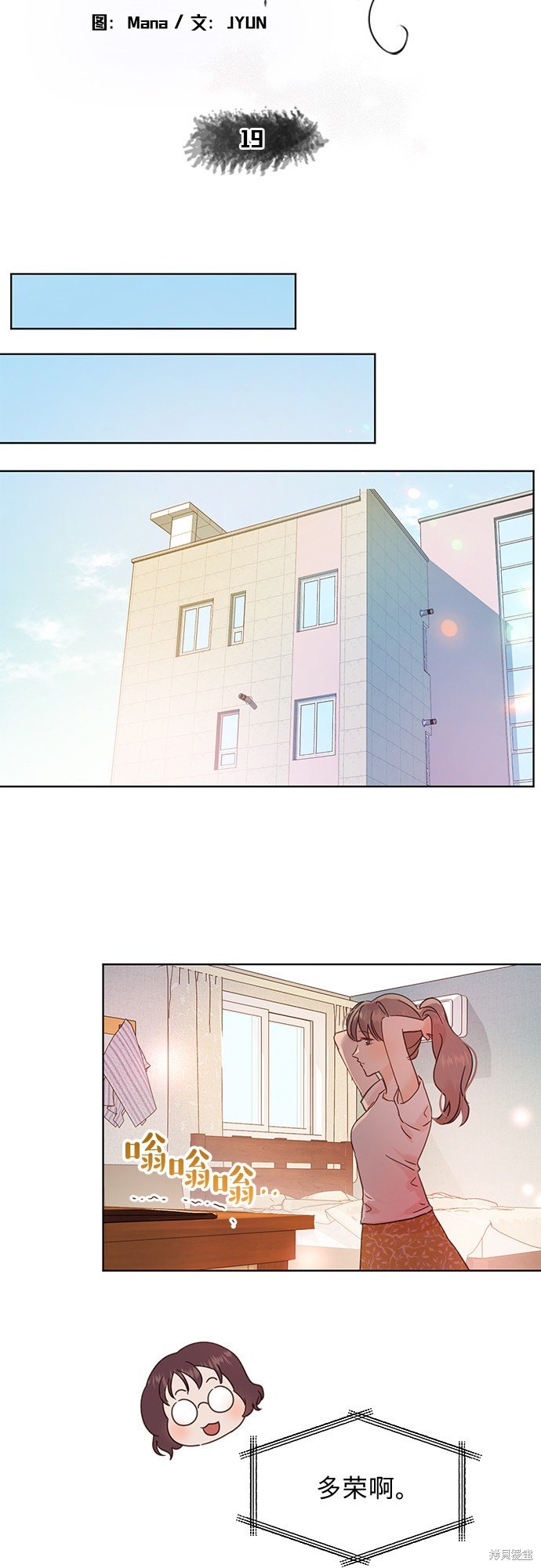 第19话