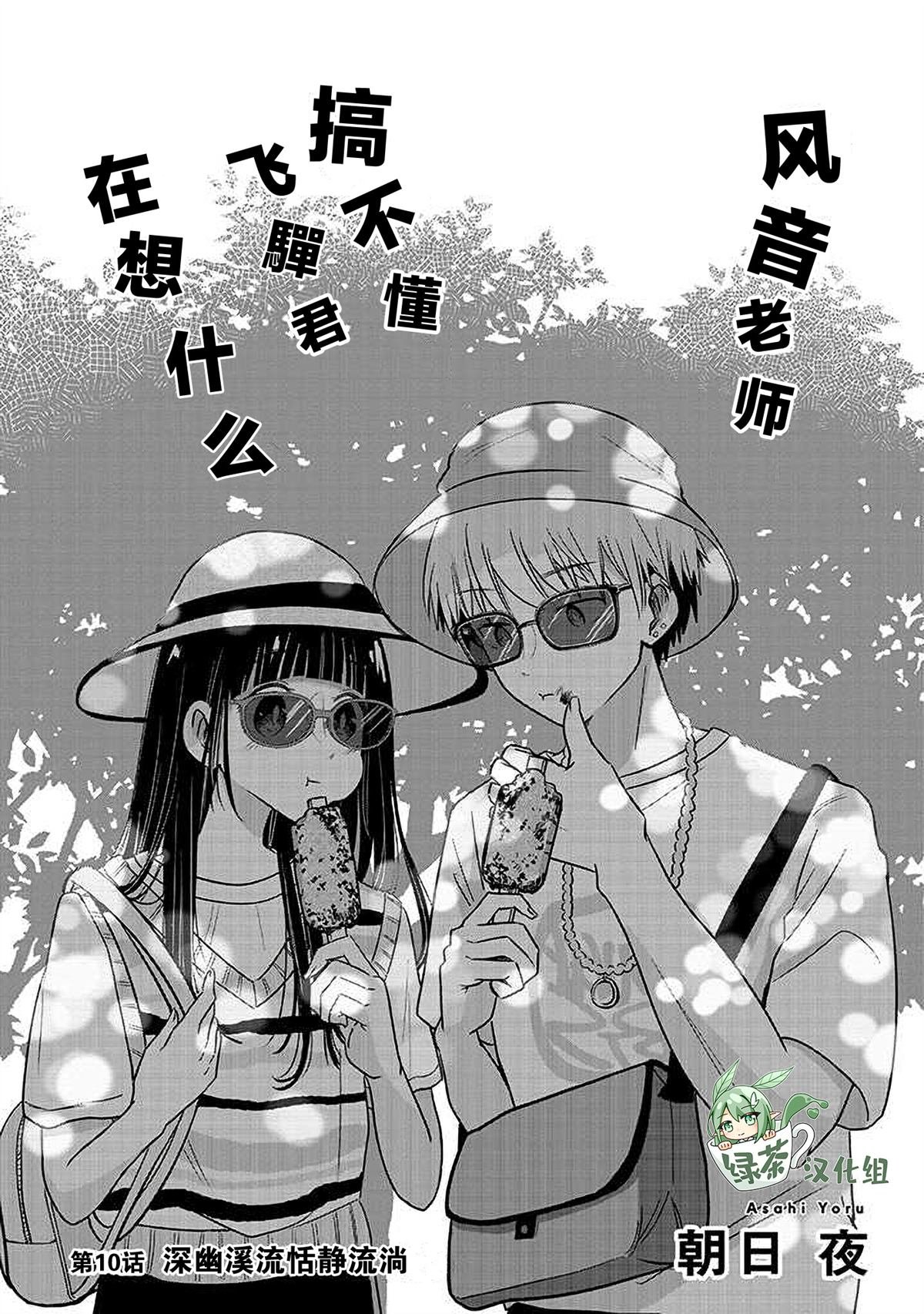 第10话
