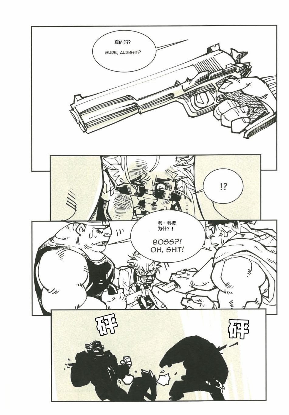 第1话