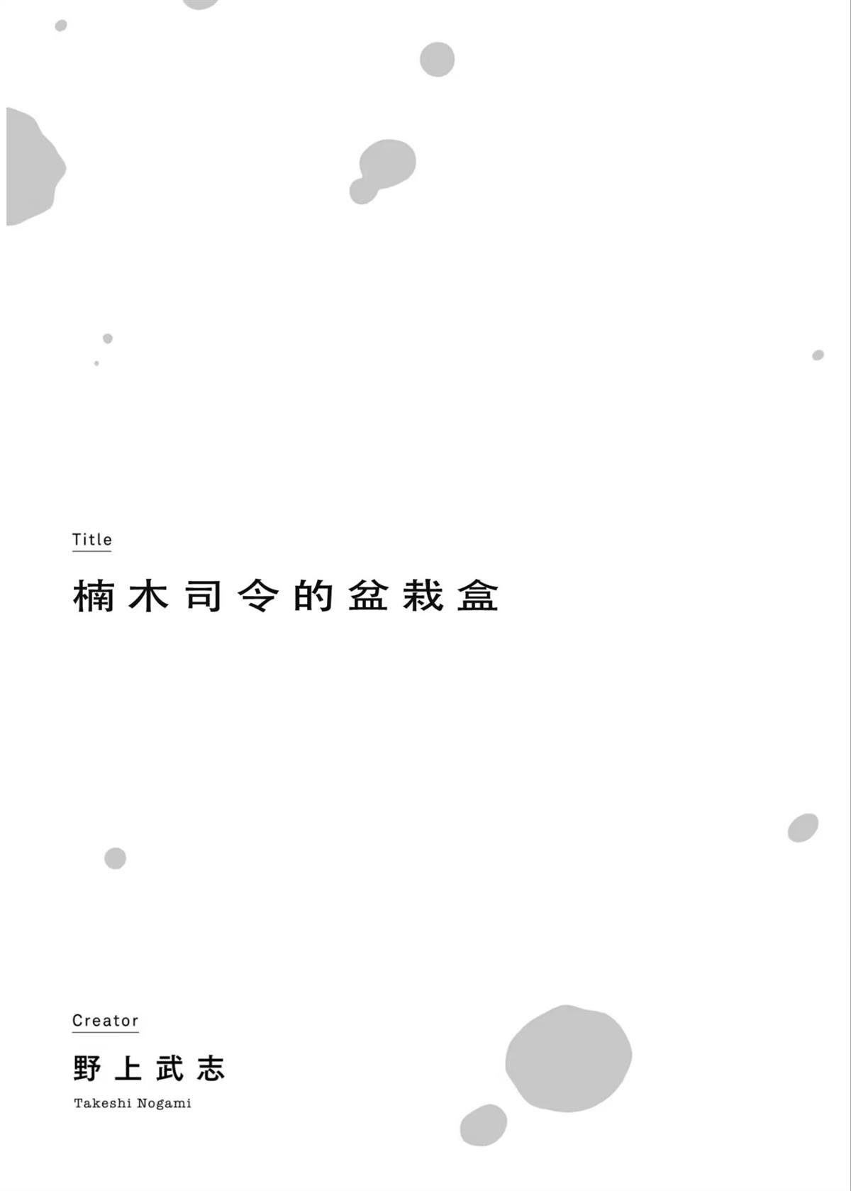 第1话