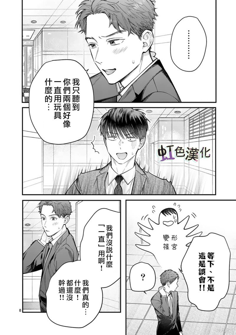 第16话