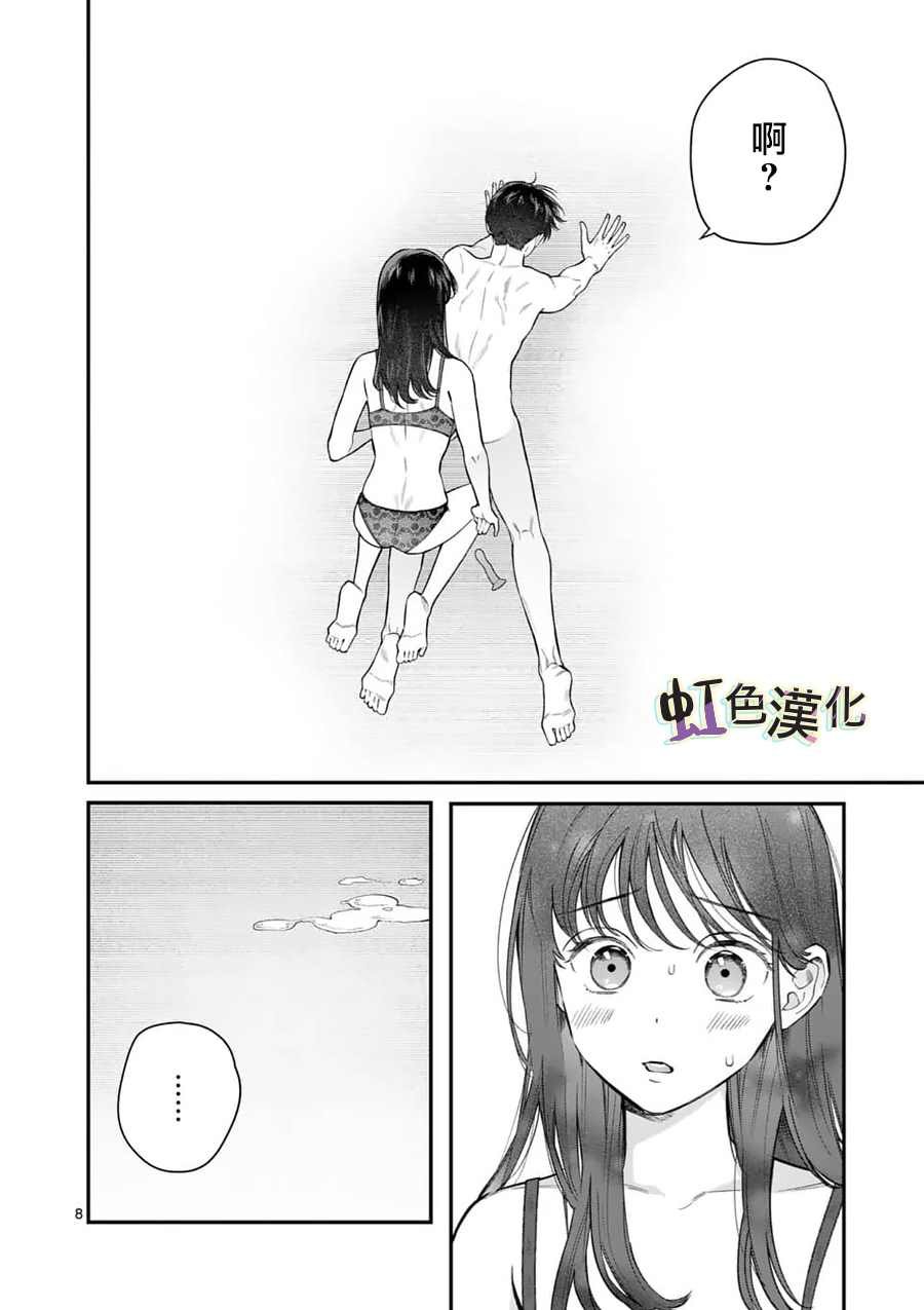 第18话 未知