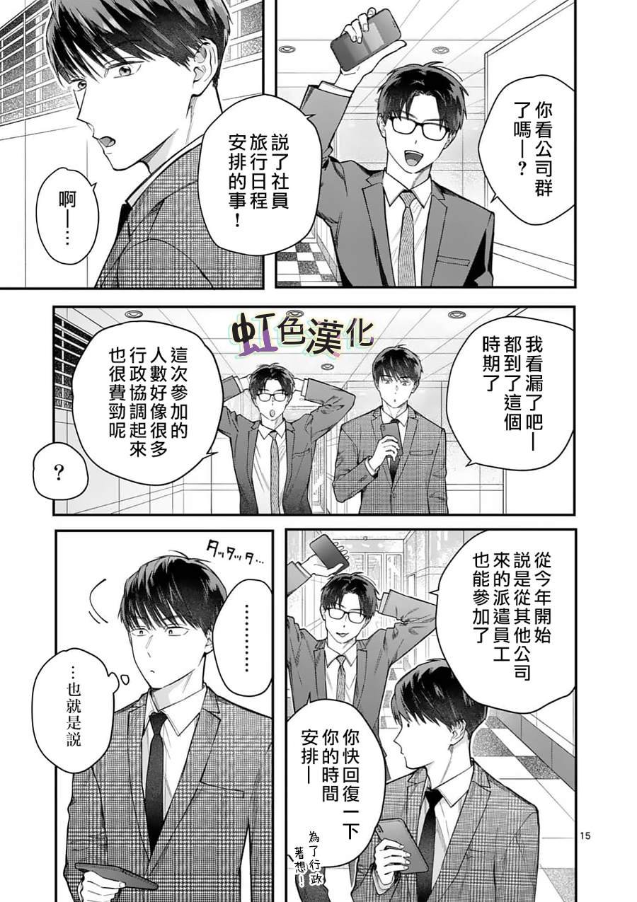 第21话 宣言