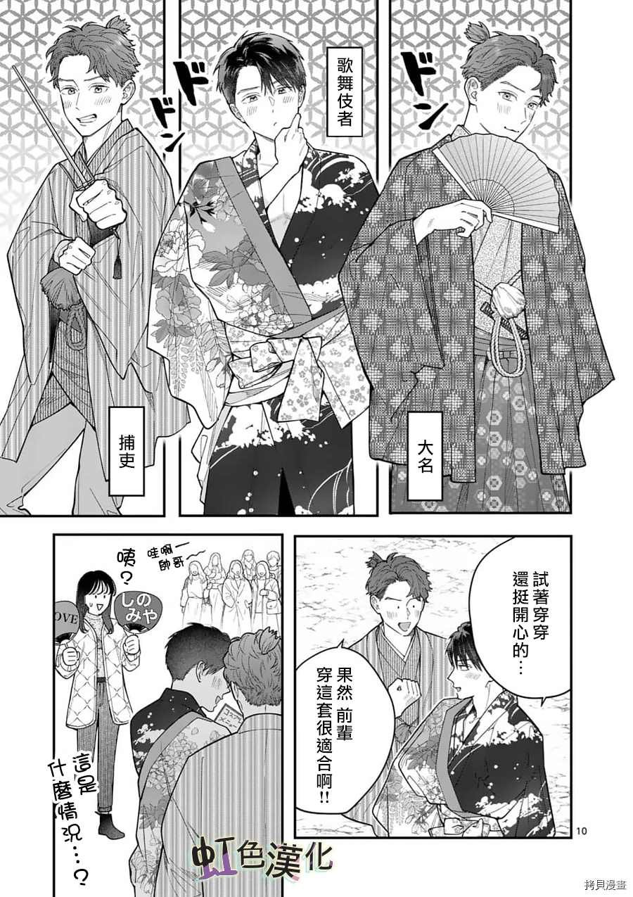 第23话