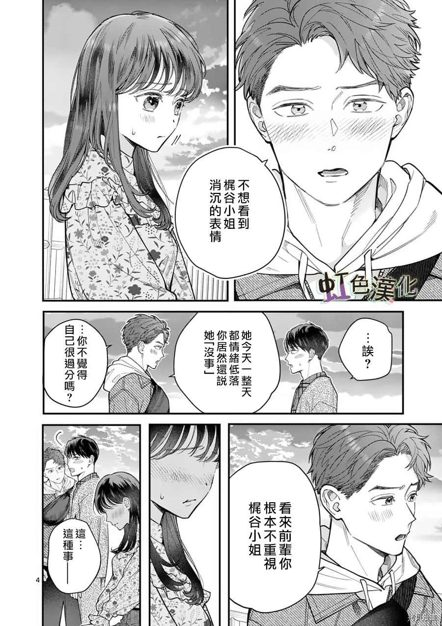 第24话