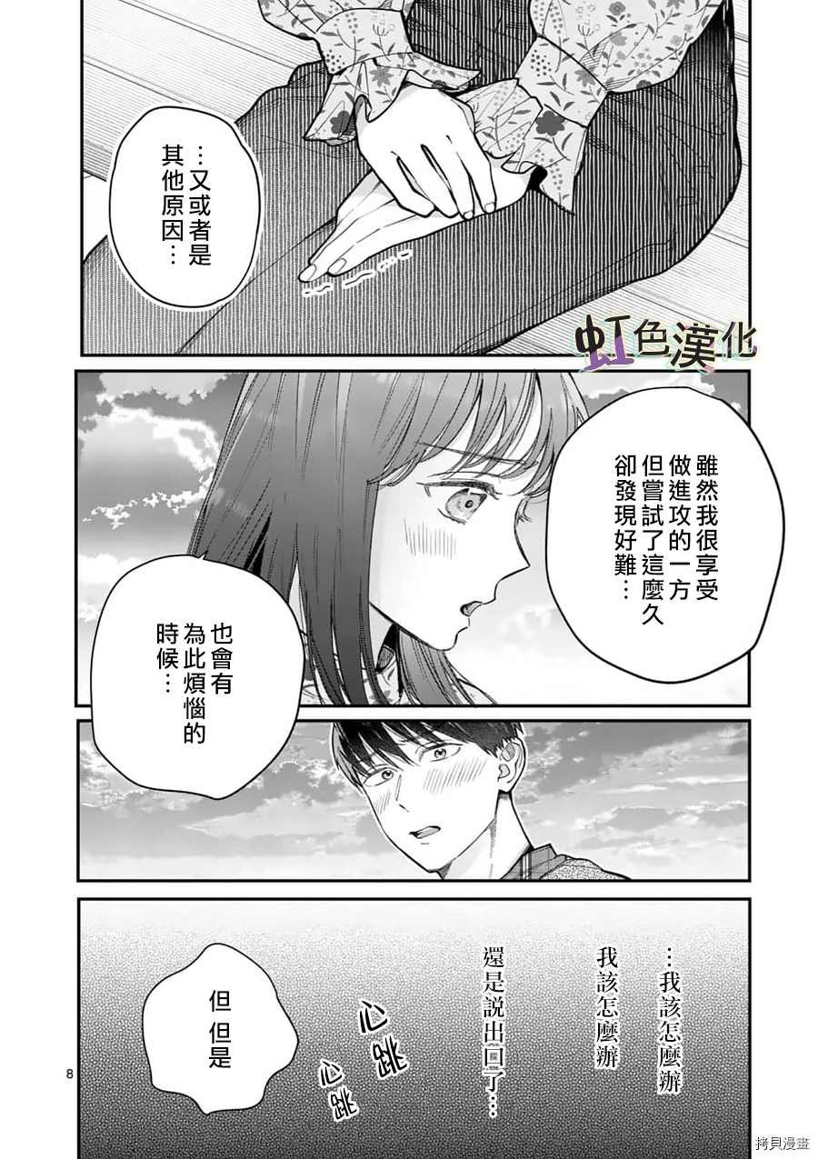 第24话