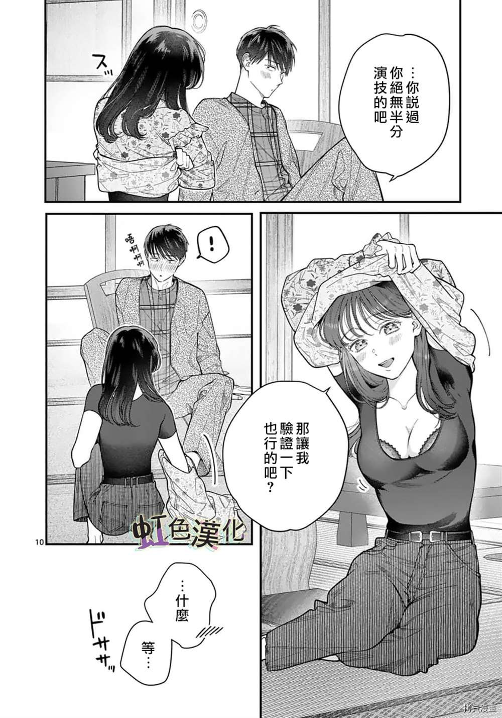 第25话