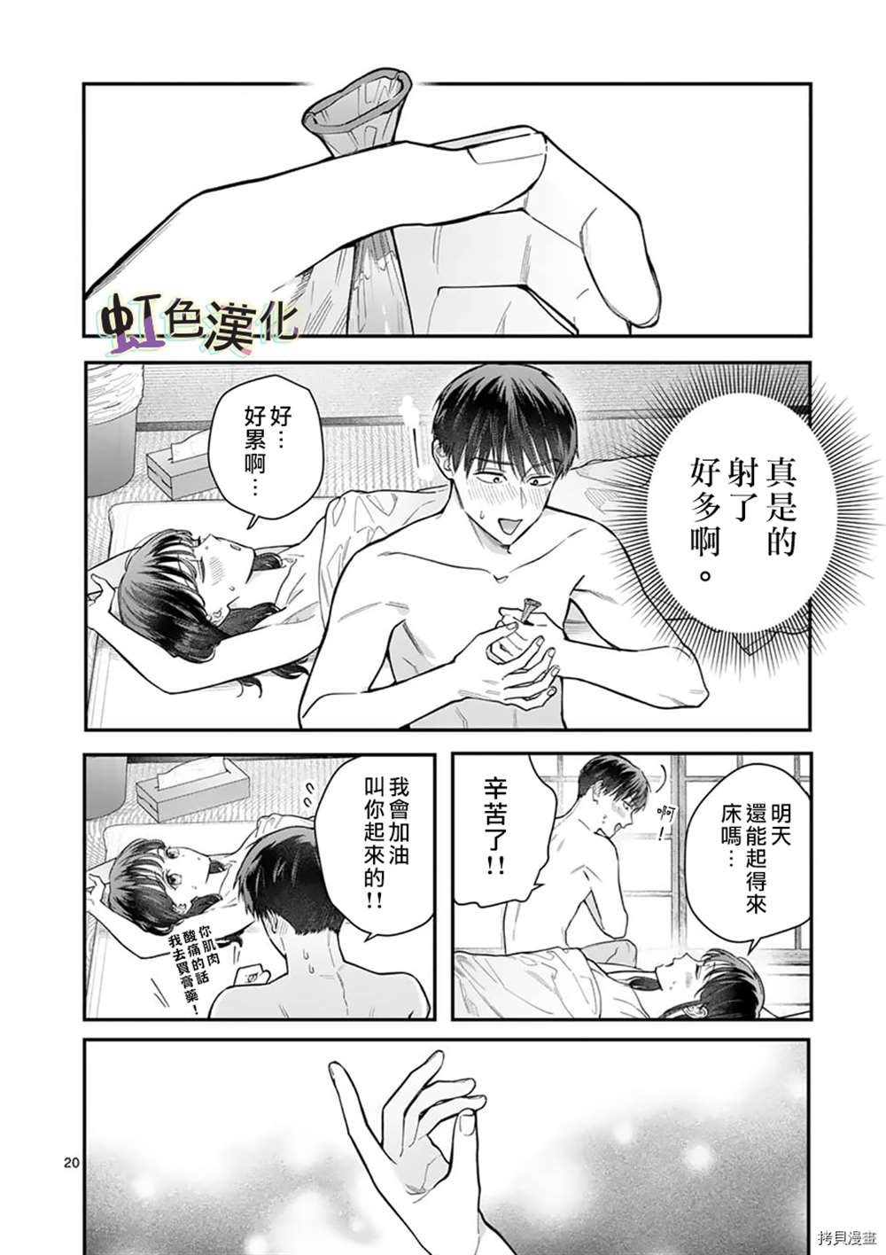第27话