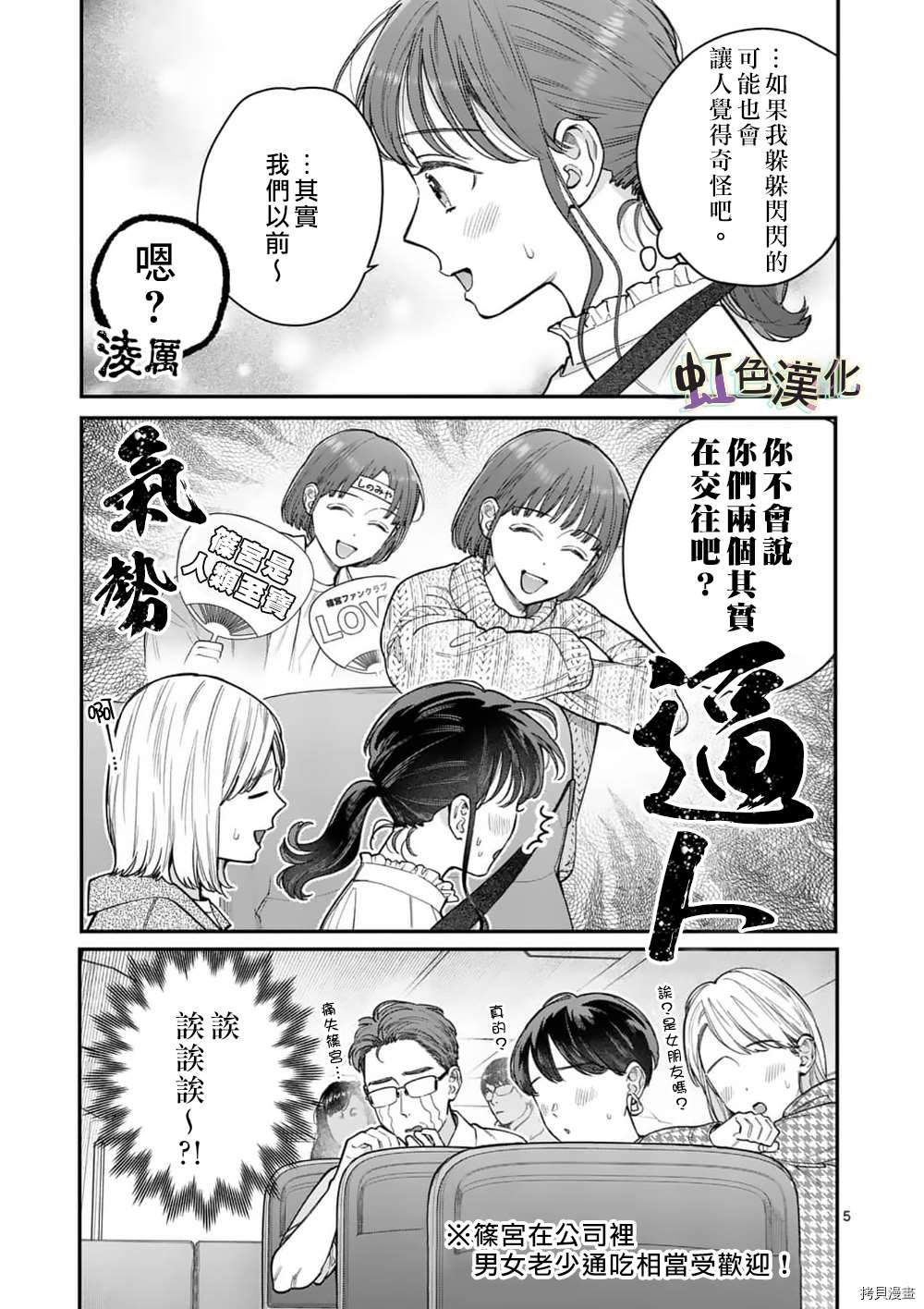 第28话