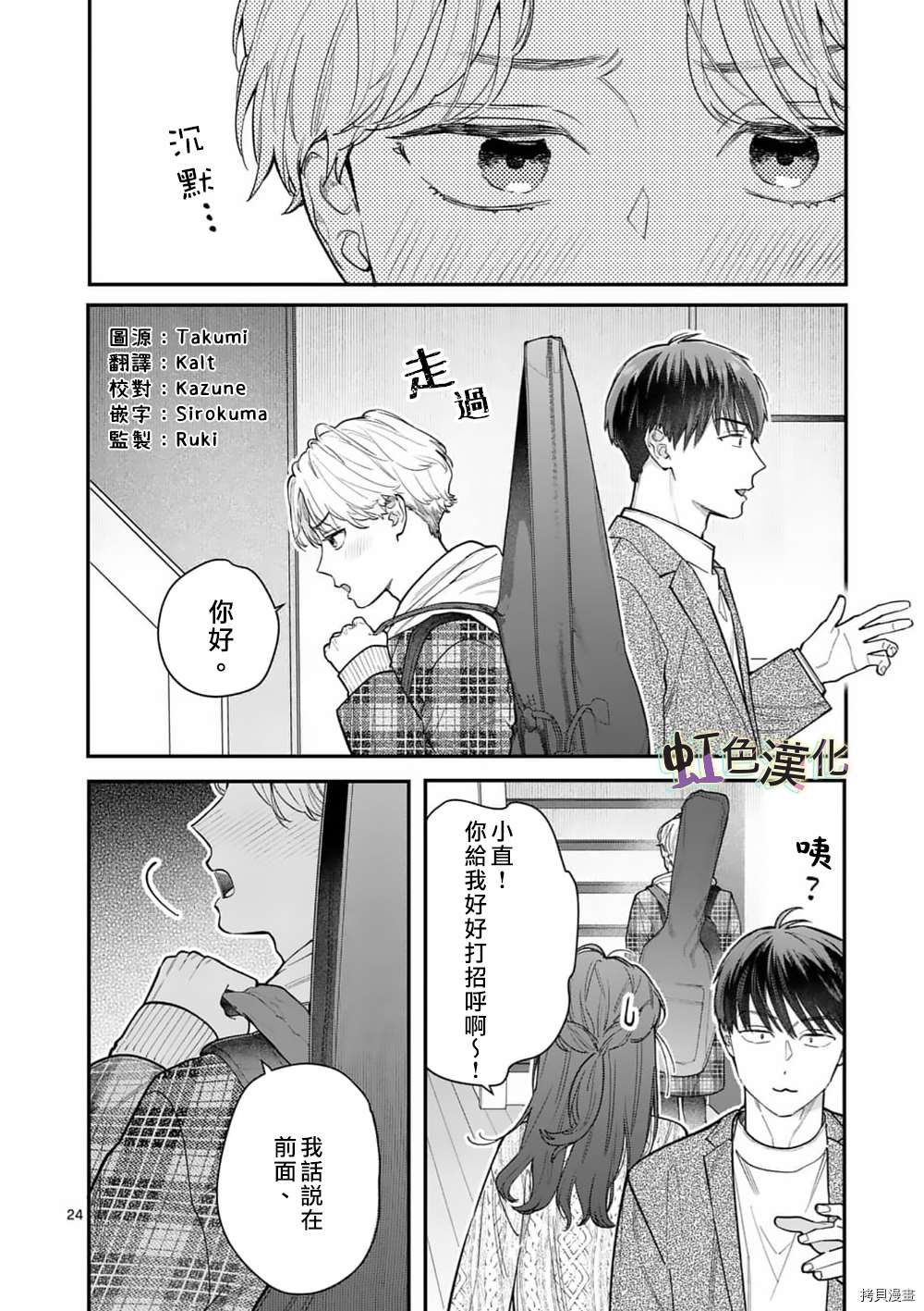 第31话