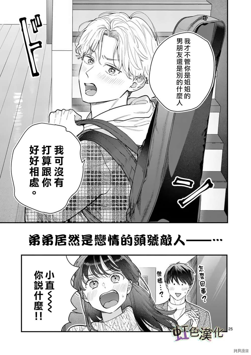 第31话