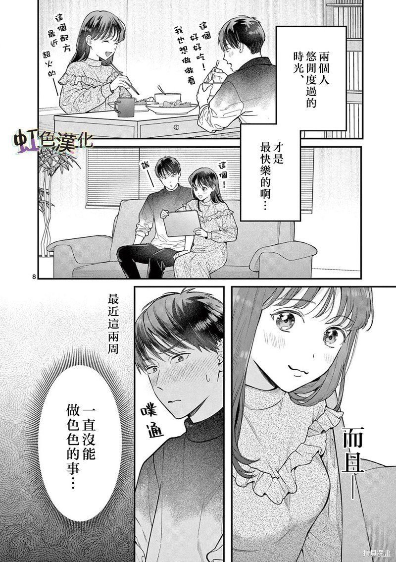 第39话
