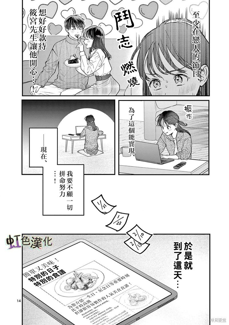 第39话