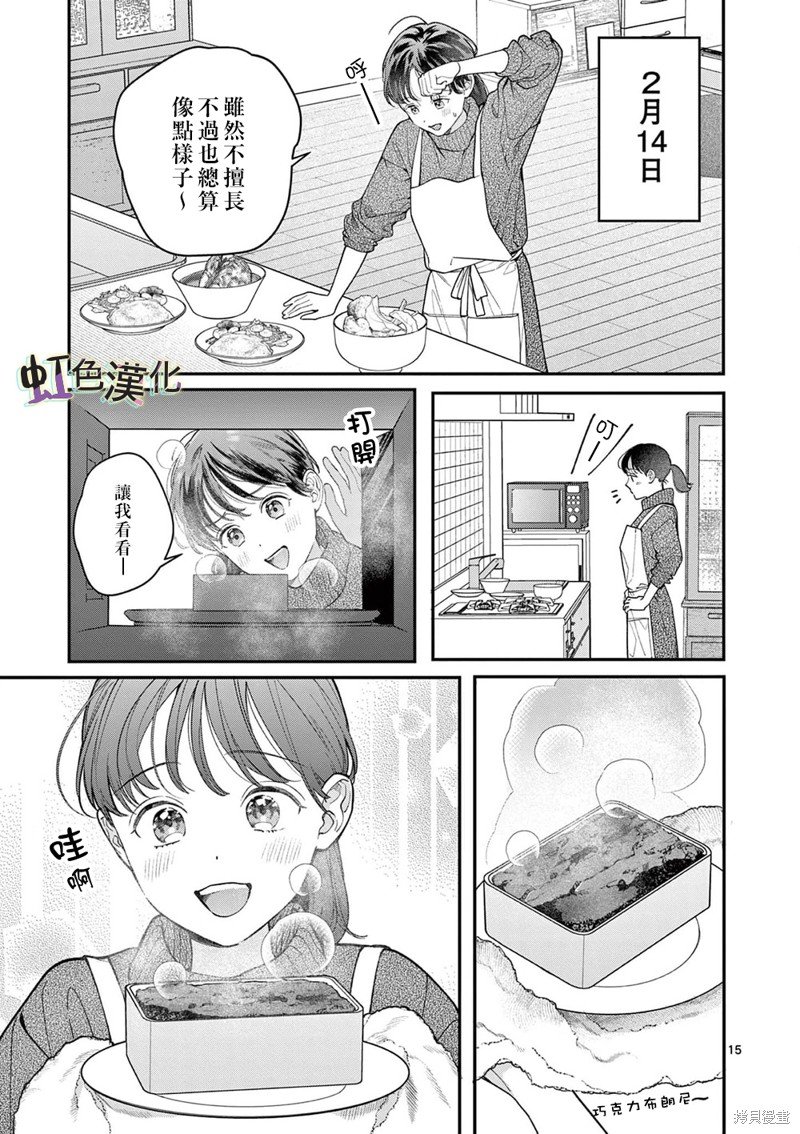 第39话