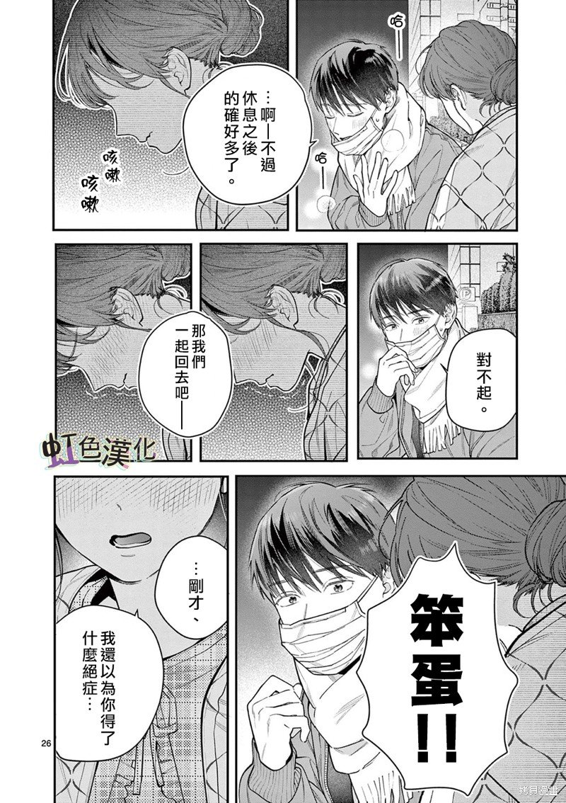 第41话