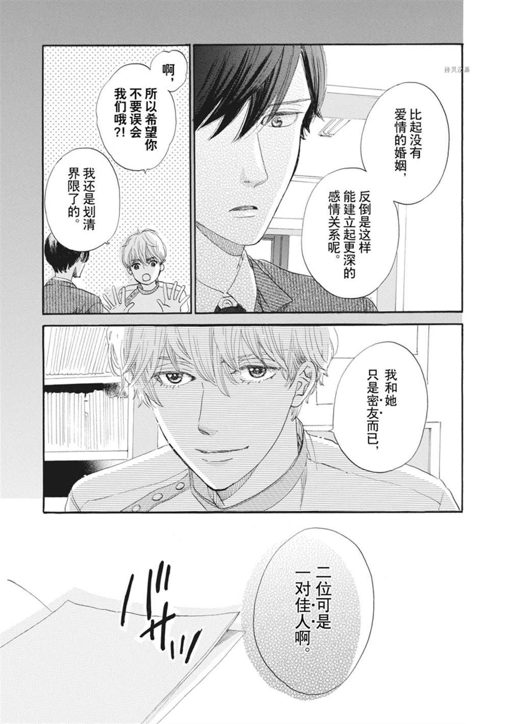 第15话