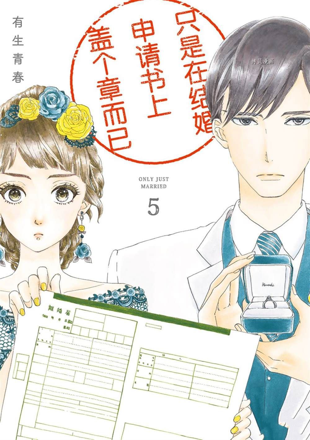 第21话