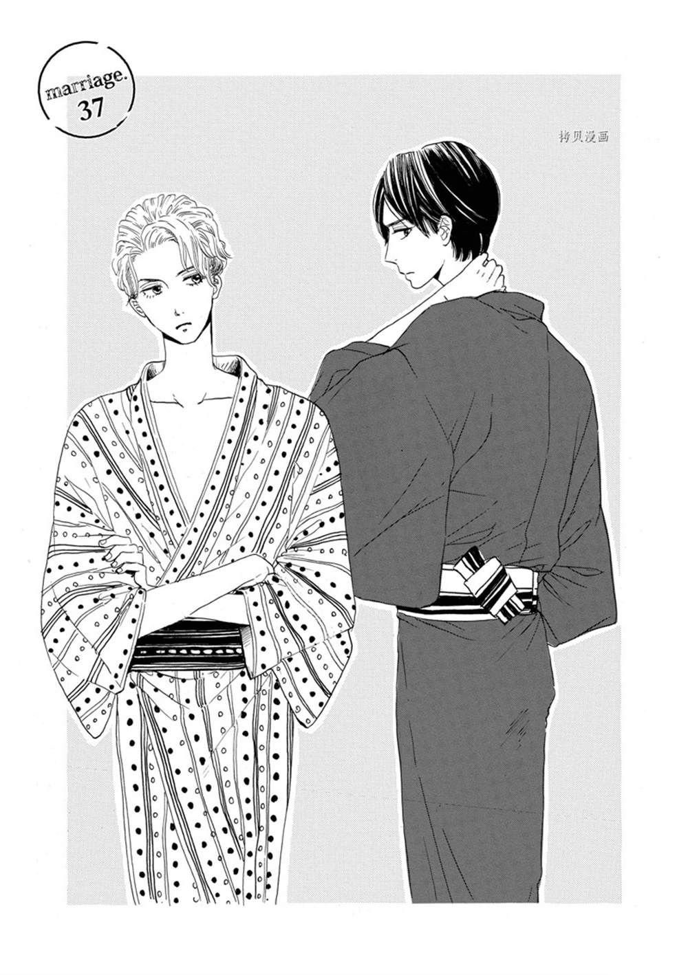 第37话