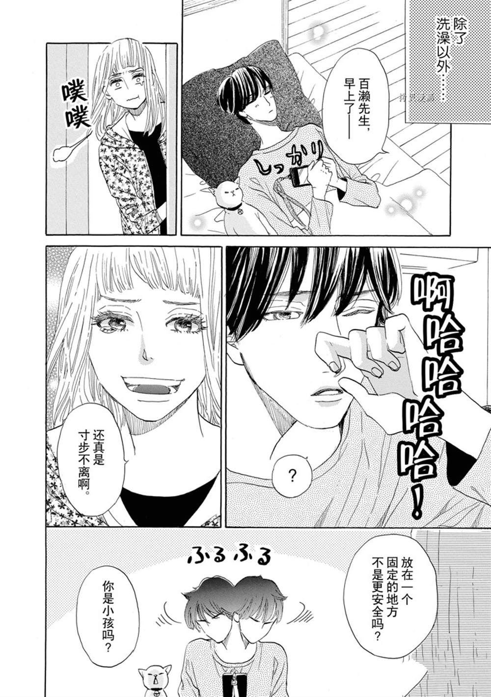 第39话