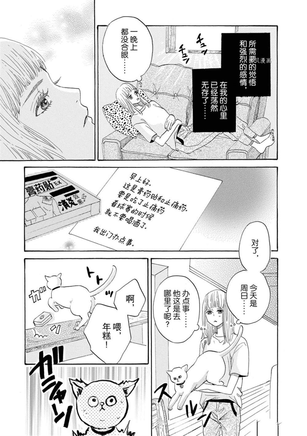第40话