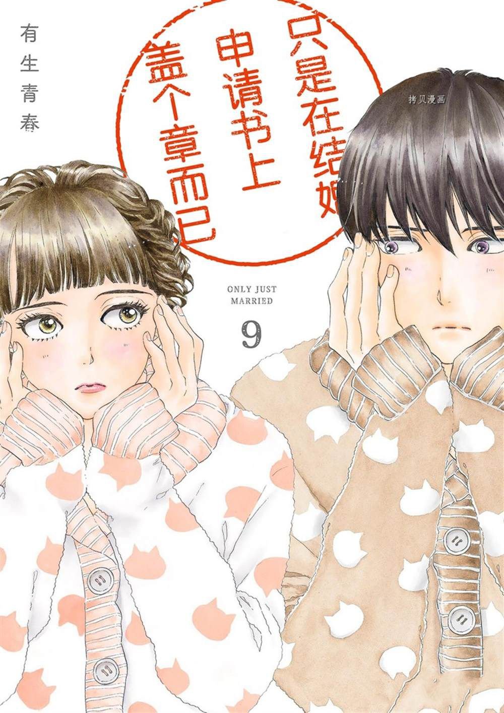 第41话