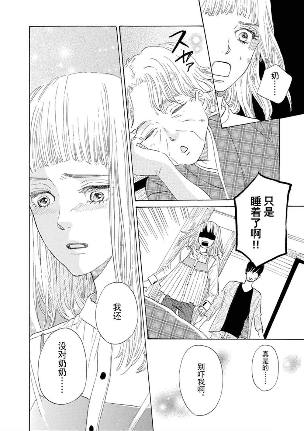 第43话