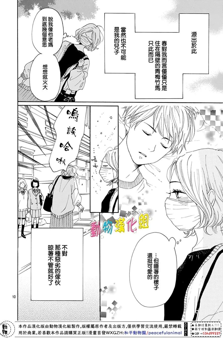 第1话