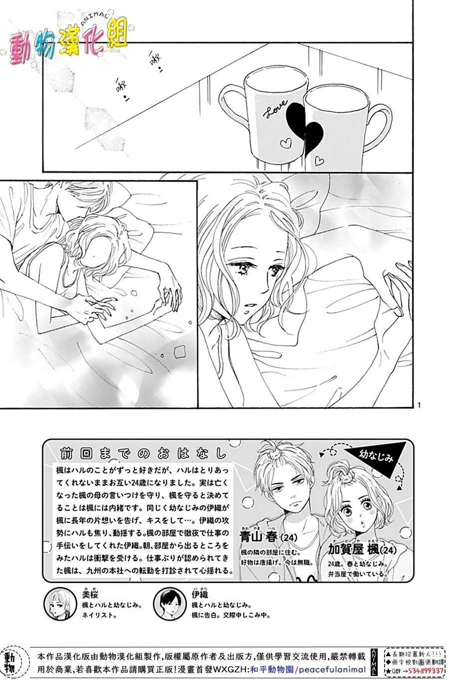 第12话