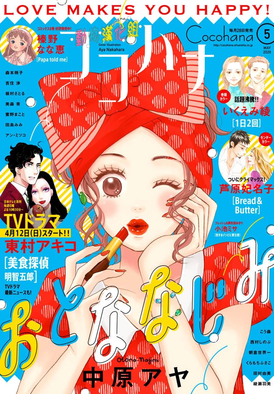 第13话