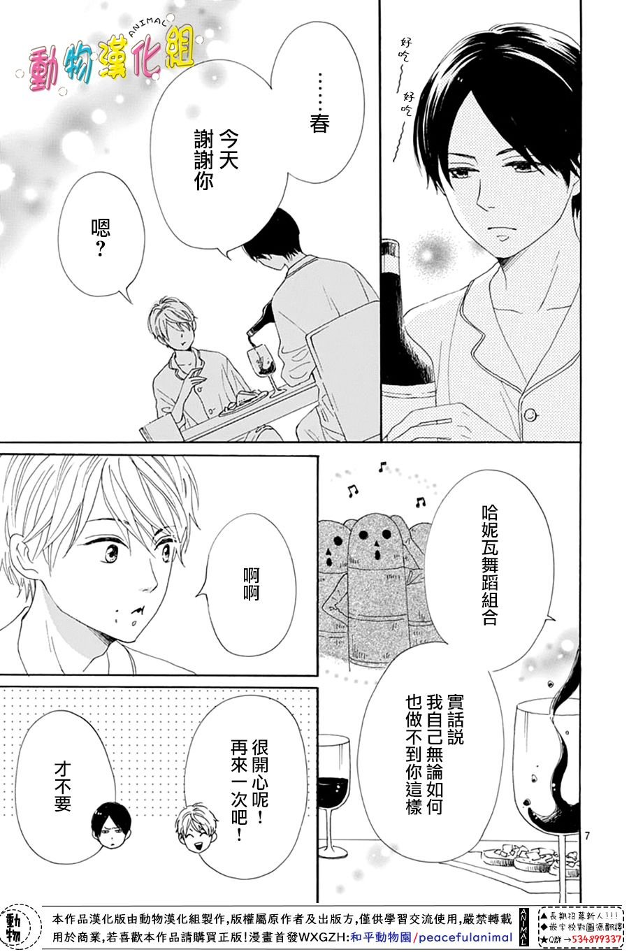 第15话