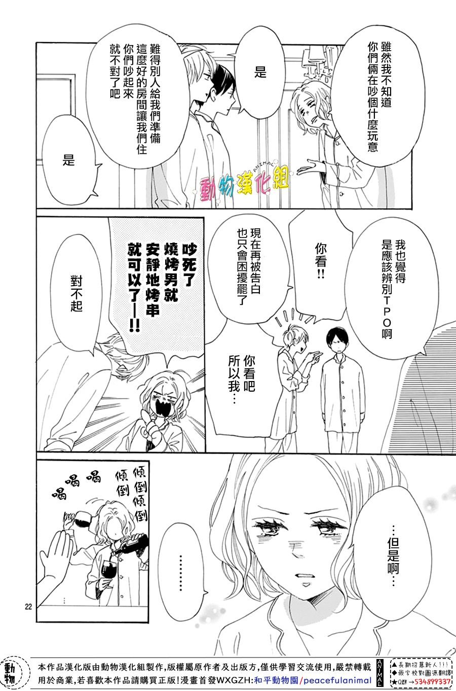 第15话