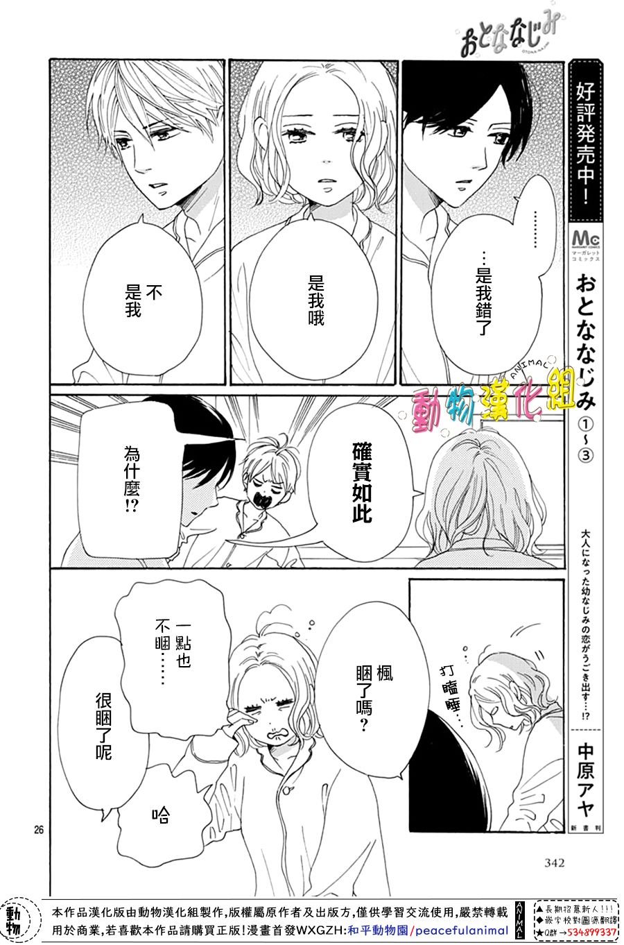 第15话