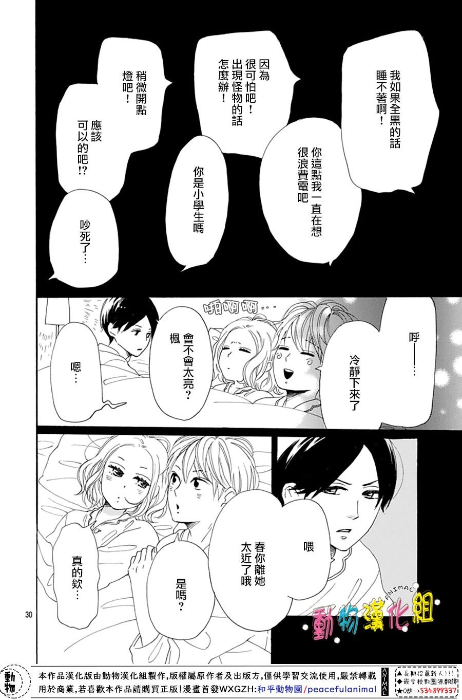 第15话