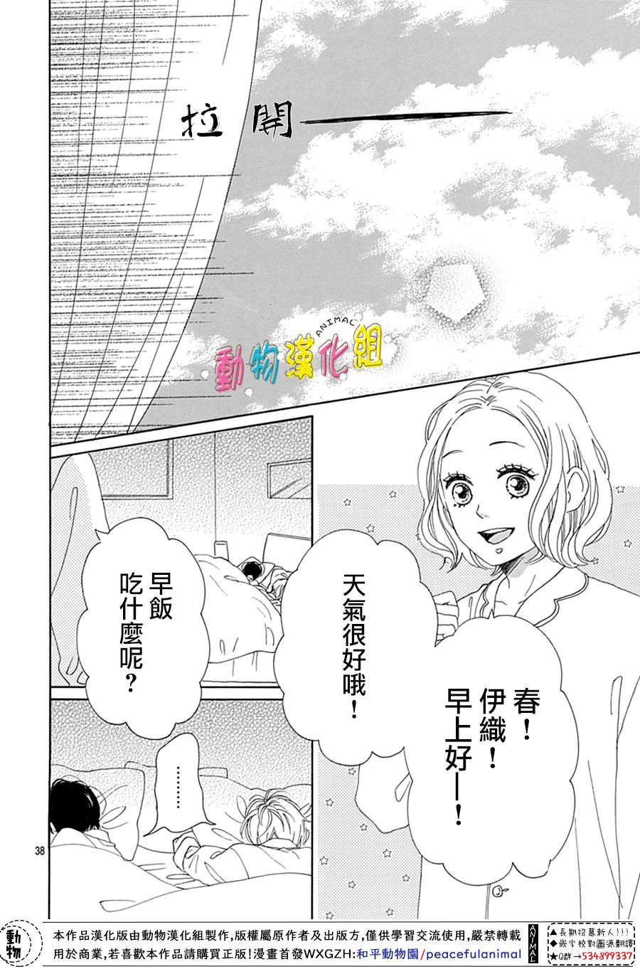 第15话