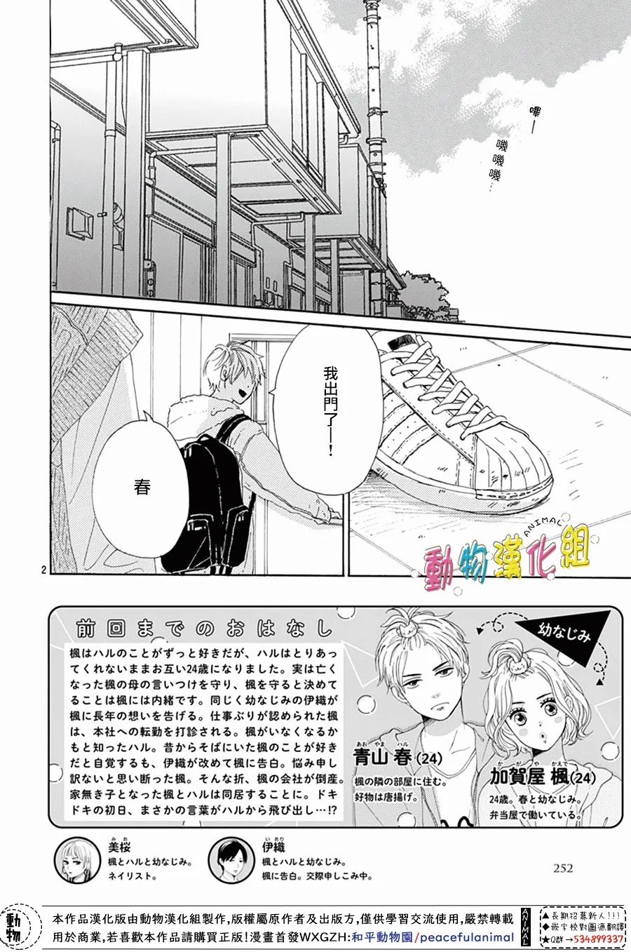 第19话