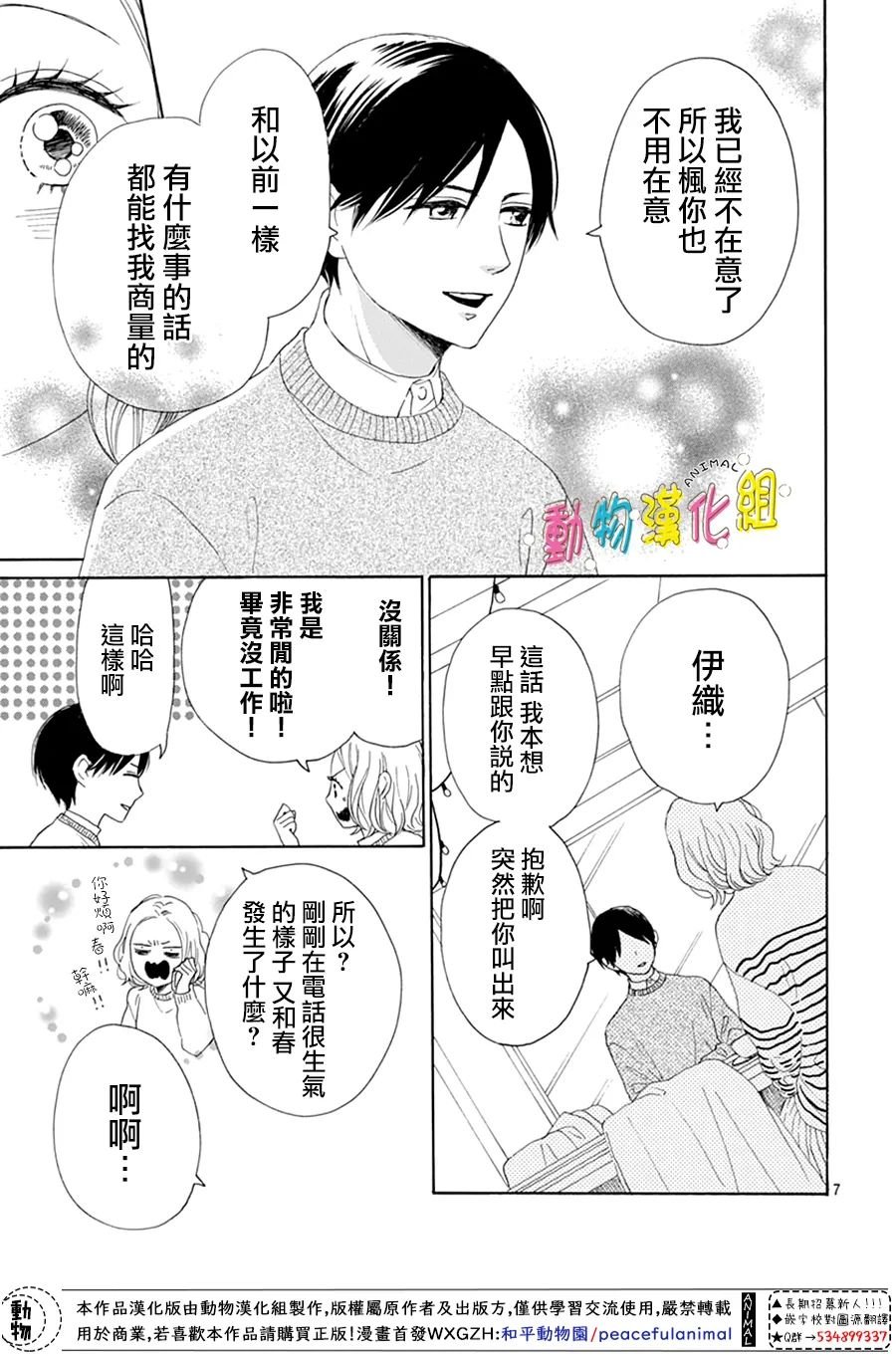 第21话
