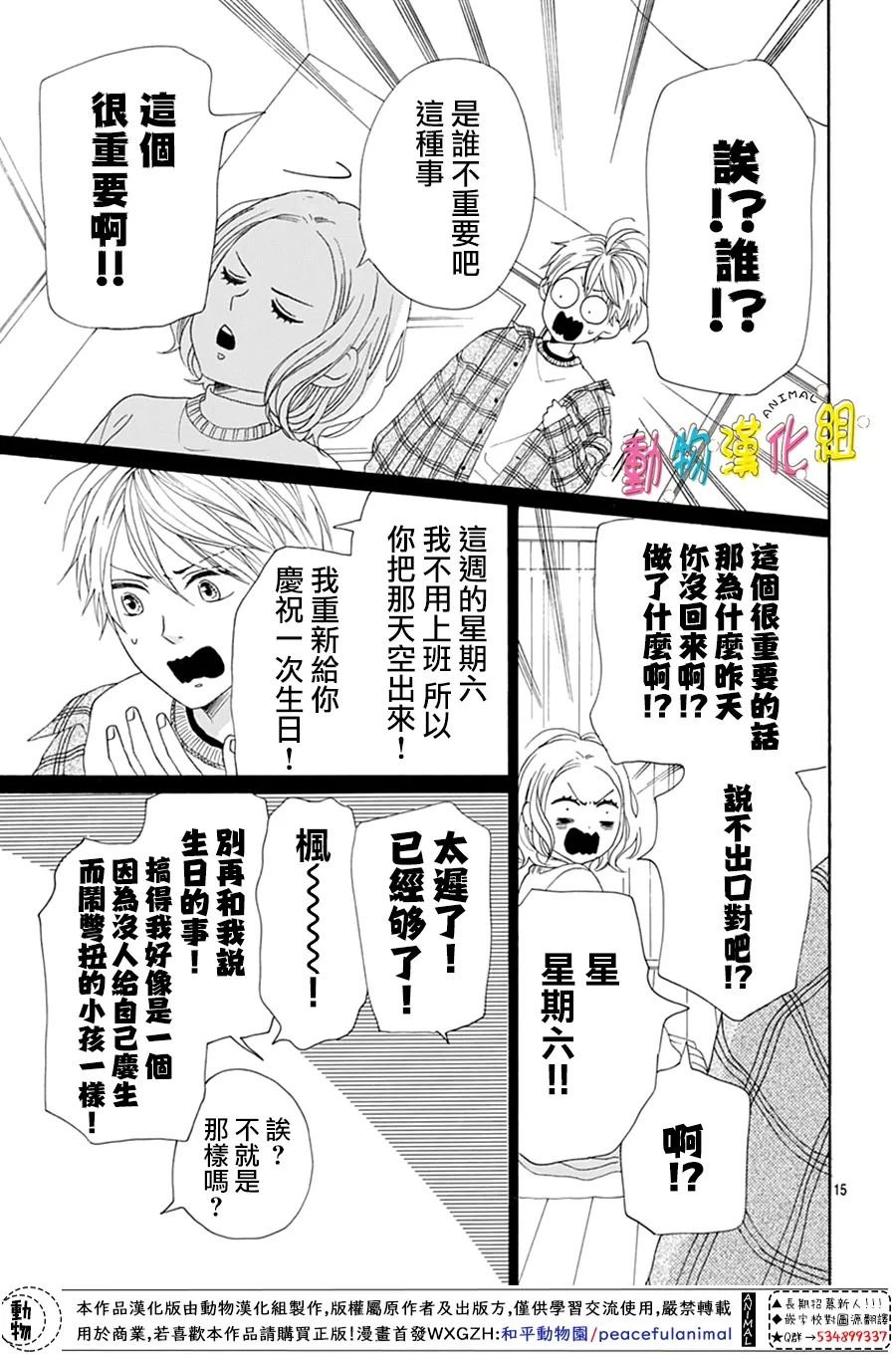 第21话