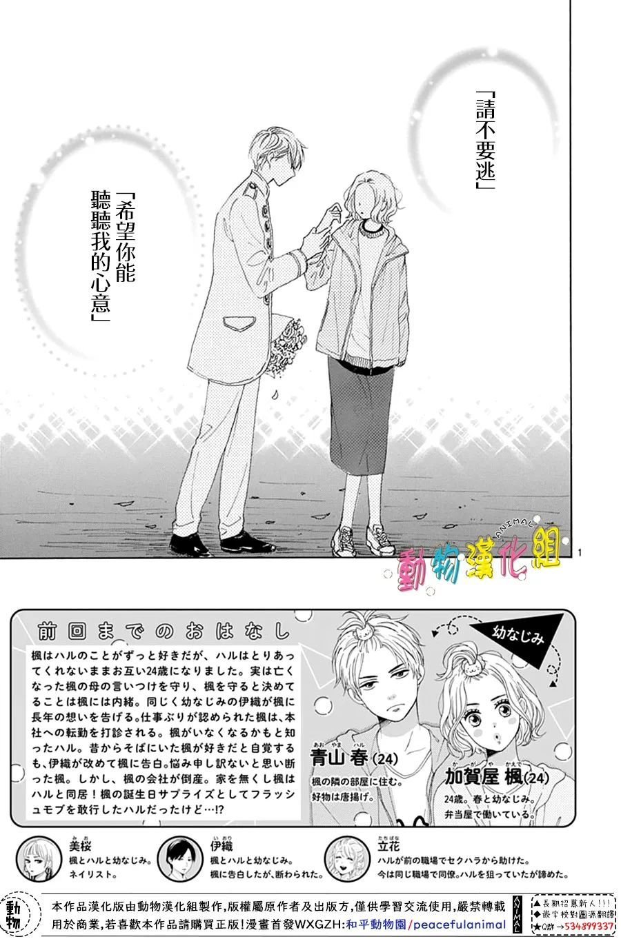第22话