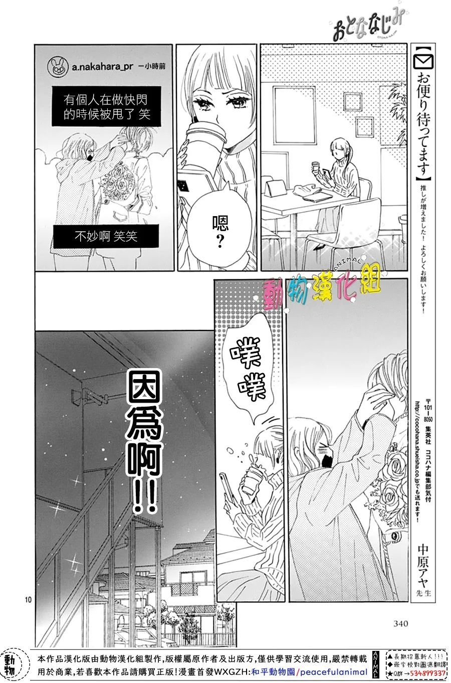 第22话