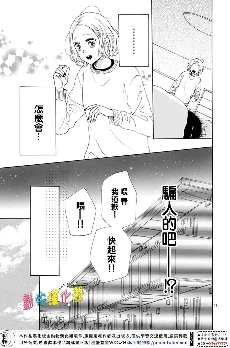 第22话