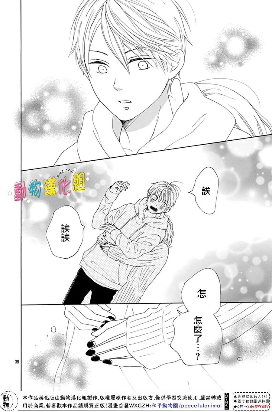 第22话