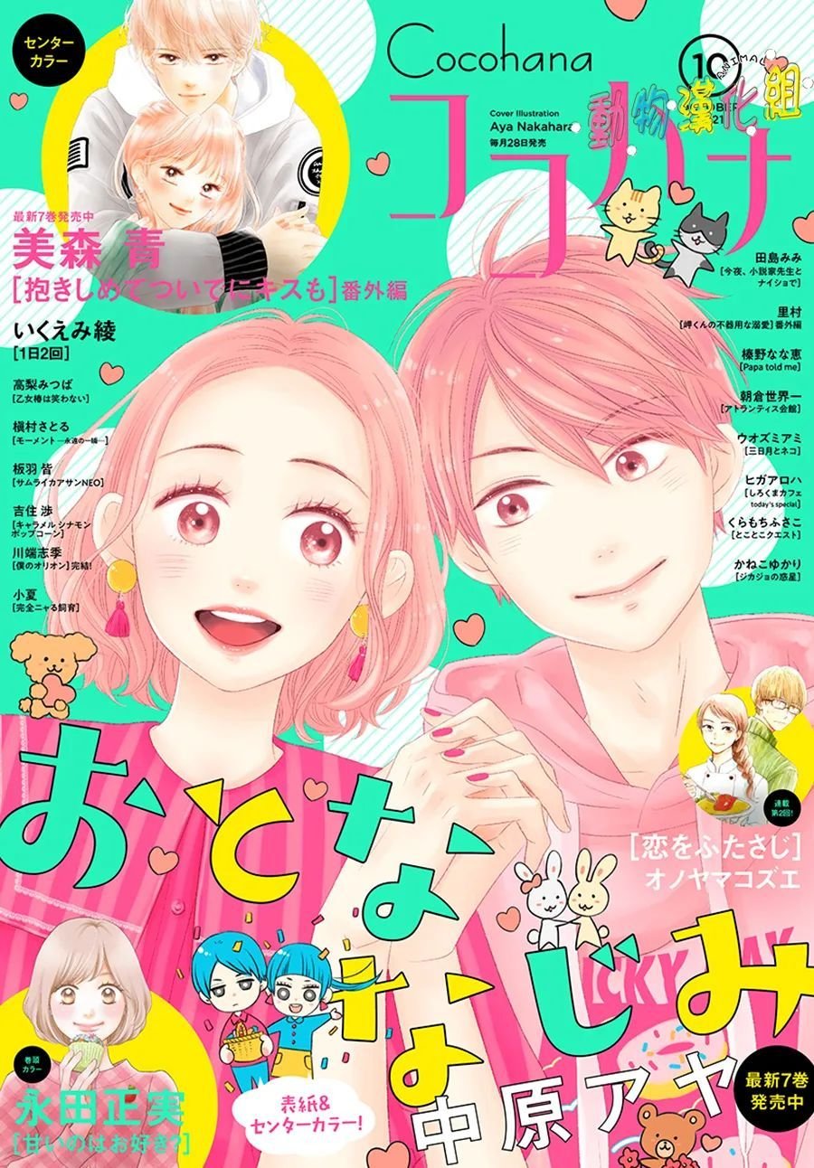 第30话