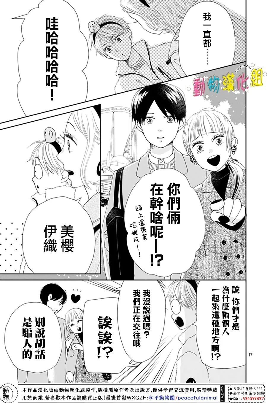 第30话
