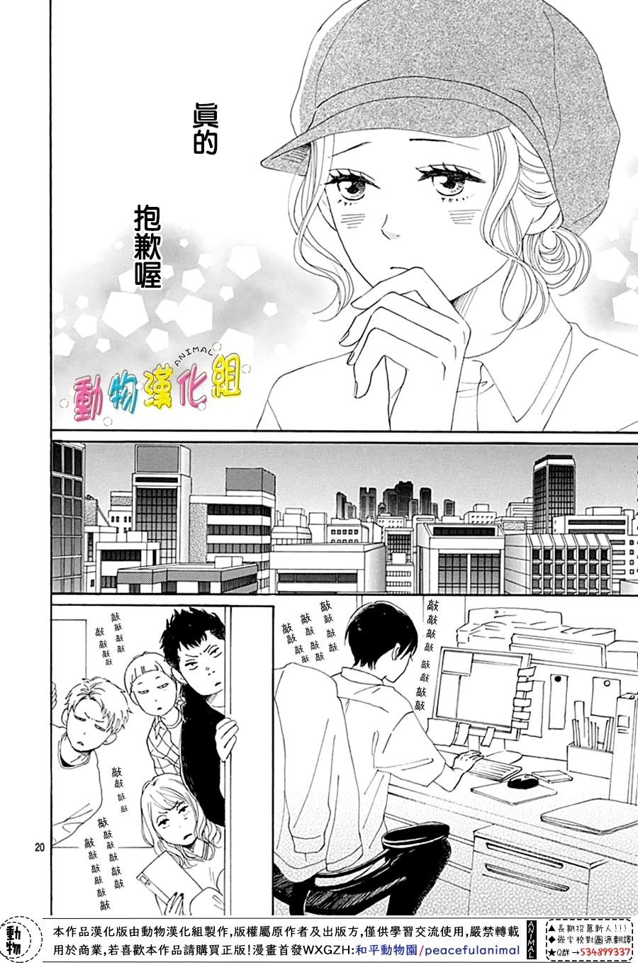 第9话