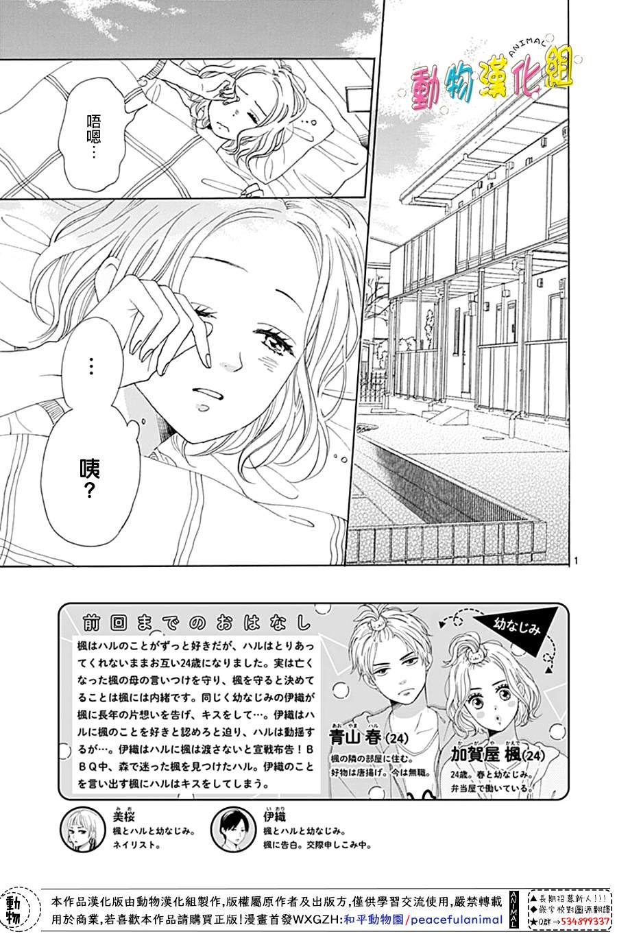 第10话