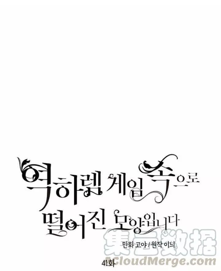 第41话